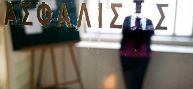 Εξαρθρώθηκε σπείρα που έβγαζε πλαστά επιδόματα του ΟΑΕΕ