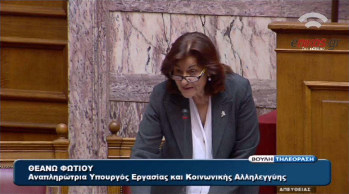 Κόντρα Φωτίου-Σταϊκούρα στη βουλή – ΒΙΝΤΕΟ