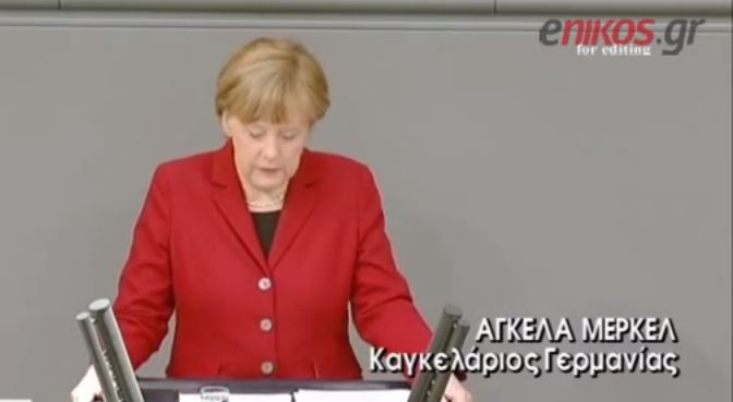 Το σχόλιο της Μέρκελ για τον Τσίπρα – ΒΙΝΤΕΟ