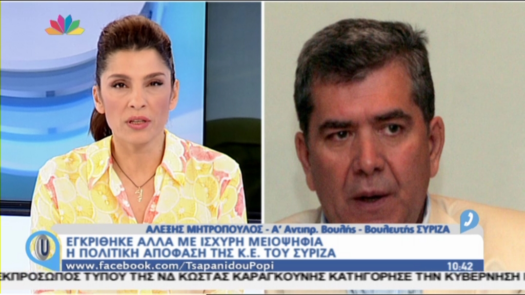 Μητρόπουλος: Η συμφωνία εμπεριέχει δεσμεύσεις που δεν έπρεπε να υπάρχουν – ΒΙΝΤΕΟ