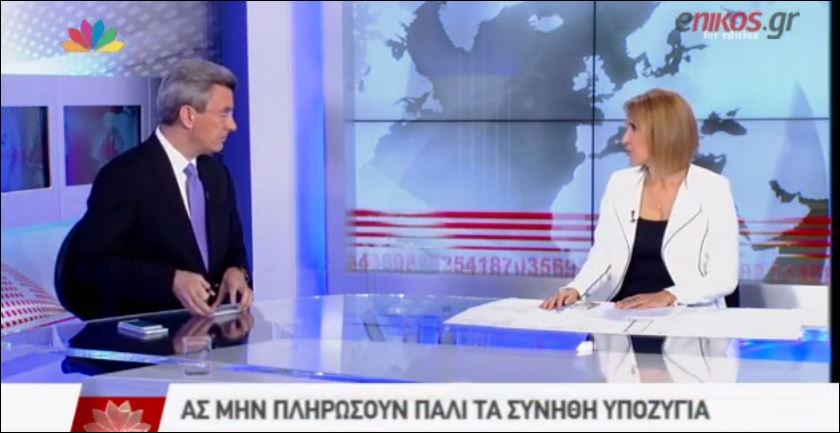 Ο Νίκος Χατζηνικολάου για τη “δημιουργική ασάφεια” στη φορολογική πολιτική – ΒΙΝΤΕΟ