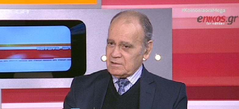 Καταγγελία Ρωμανιά: Οι αναλογιστικές μελέτες που έκοψαν τις συντάξεις έγιναν με λάθος στοιχεία