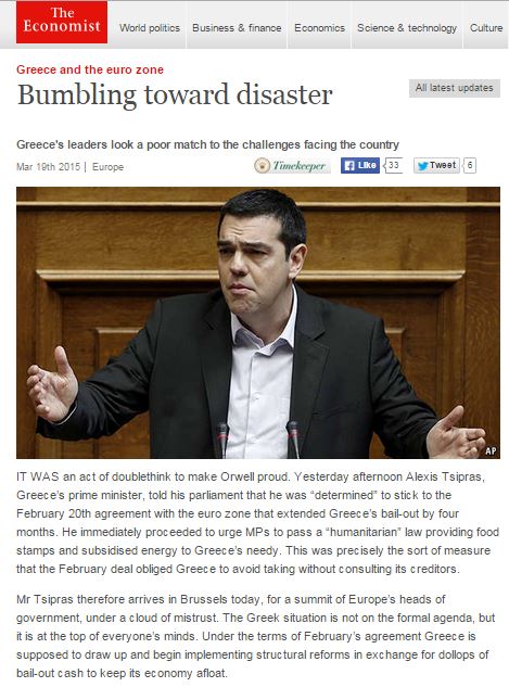 Economist: Ενθουσιώδης προς την καταστροφή