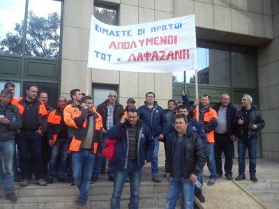 Δασεργάτες διαμαρτύρονται στο υπουργείο Περιβάλλοντος – ΤΩΡΑ