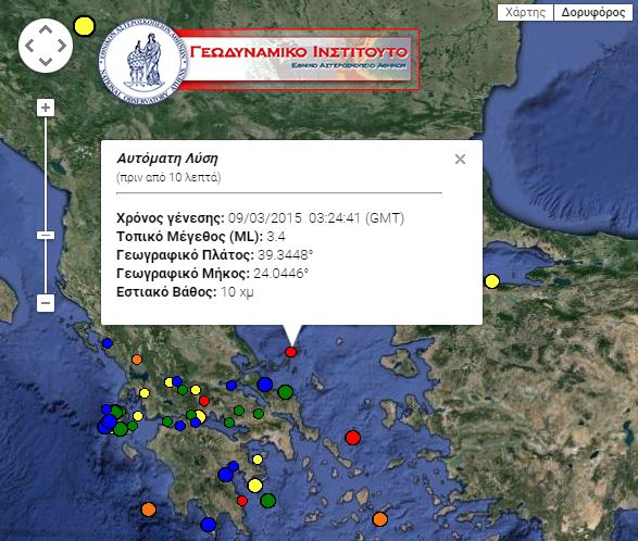 Σεισμός 3,4 Ρίχτερ κοντά στην Αλόννησο