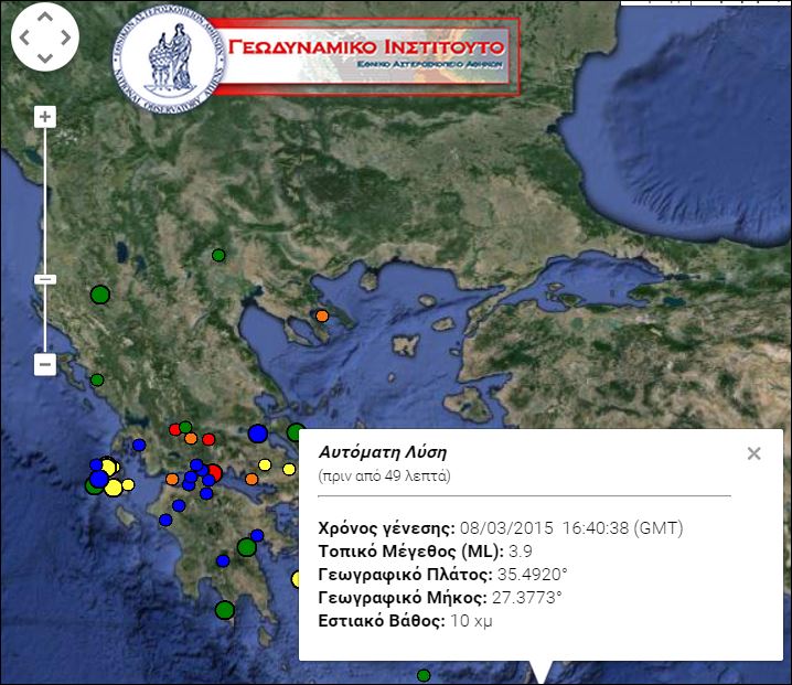 Σεισμική δόνηση 3,9 Ρίχτερ ανατολικά της Καρπάθου