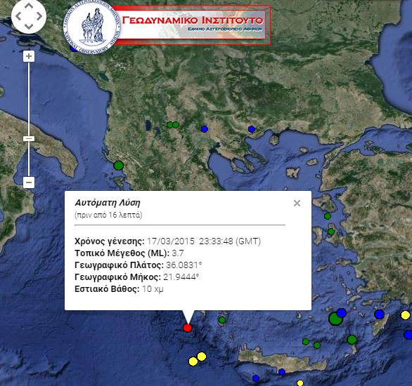 Σεισμική δόνηση 3,7 Ρίχτερ κοντά στην Πύλο