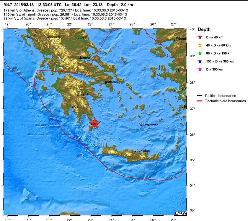 4,7 Ρίχτερ δίνει το σεισμό το Ευρωμεσογειακό – ΤΩΡΑ