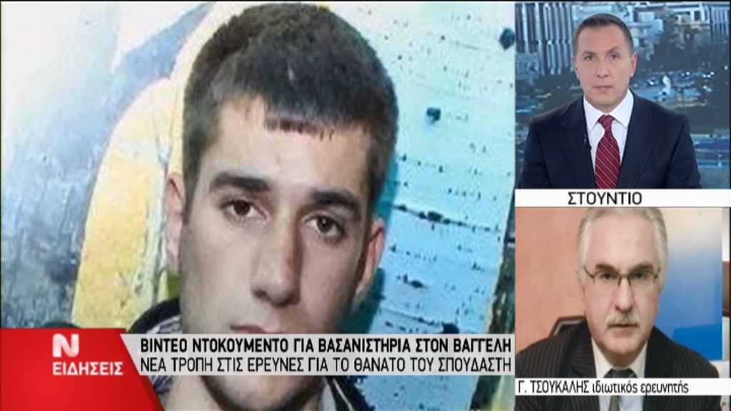 Ο Τσούκαλης για τον Γιακουμάκη: Είμαι βέβαιος ότι κάποιοι ξέρουν – ΒΙΝΤΕΟ