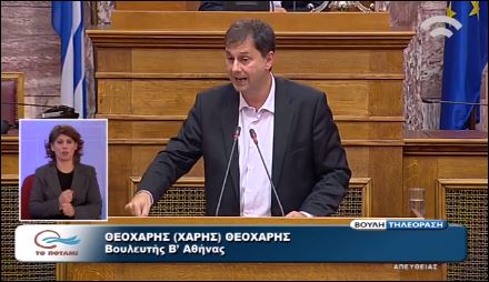 Θεοχάρης: Θα τα κάνετε χειρότερα από τον… Θεοχάρη – ΒΙΝΤΕΟ
