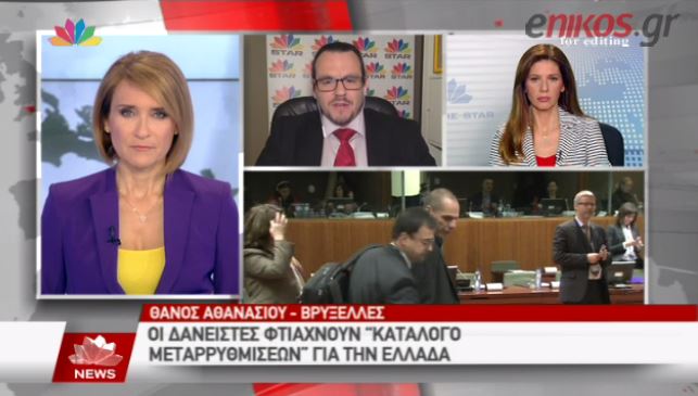 Κύκλοι Βρυξελλών: Φόβοι για πρωτογενές έλλειμμα – ΒΙΝΤΕΟ