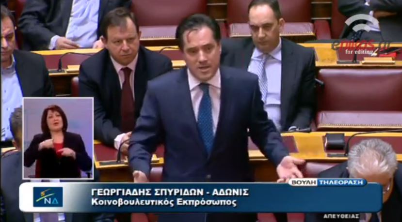 Ο Άδωνις αποκάλεσε την Κωνσταντοπούλου “τύραννο” – ΒΙΝΤΕΟ