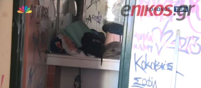 Οι βανδαλισμοί στο εσωτερικό της Νομικής – ΒΙΝΤΕΟ