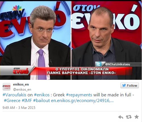 O Guardian αναπαράγει την αγγλική έκδοση του enikos.gr – ΦΩΤΟ