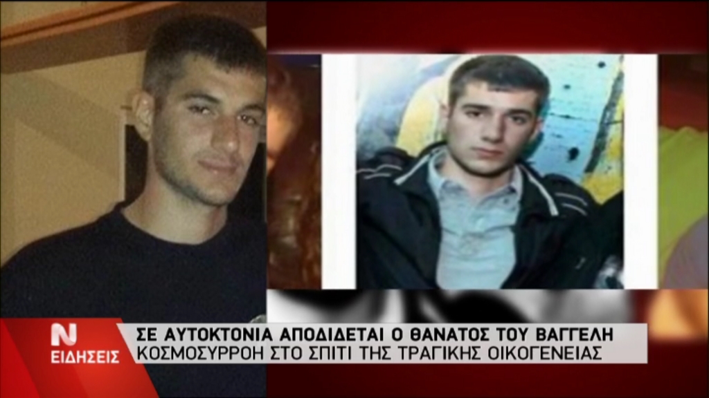 Οδύνη για τον θάνατο του Βαγγέλη Γιακουμάκη – ΒΙΝΤΕΟ