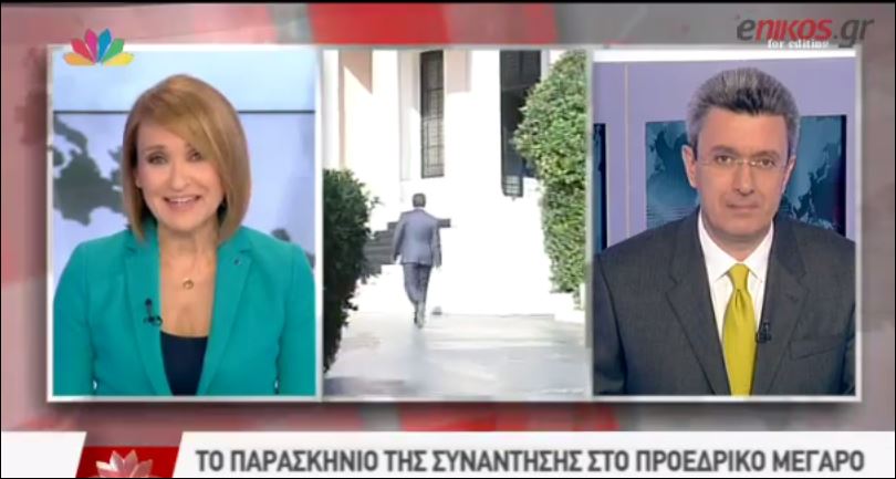 Οι πληροφορίες του Νίκου Χατζηνικολάου για το παρασκήνιο της συνάντησης Τσίπρα – Σαμαρά – ΒΙΝΤΕΟ