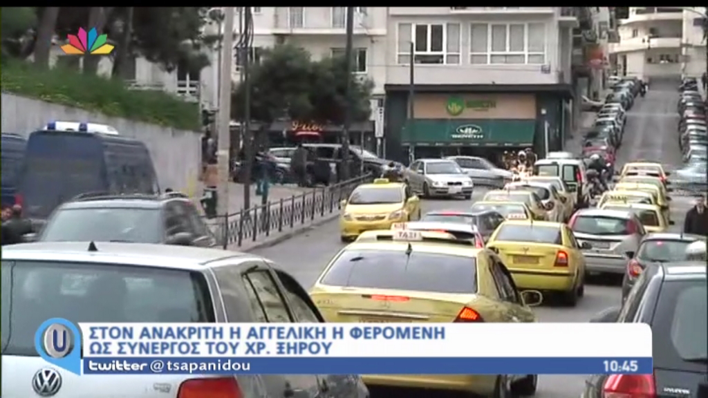 Στον ανακριτή η Αγγελική