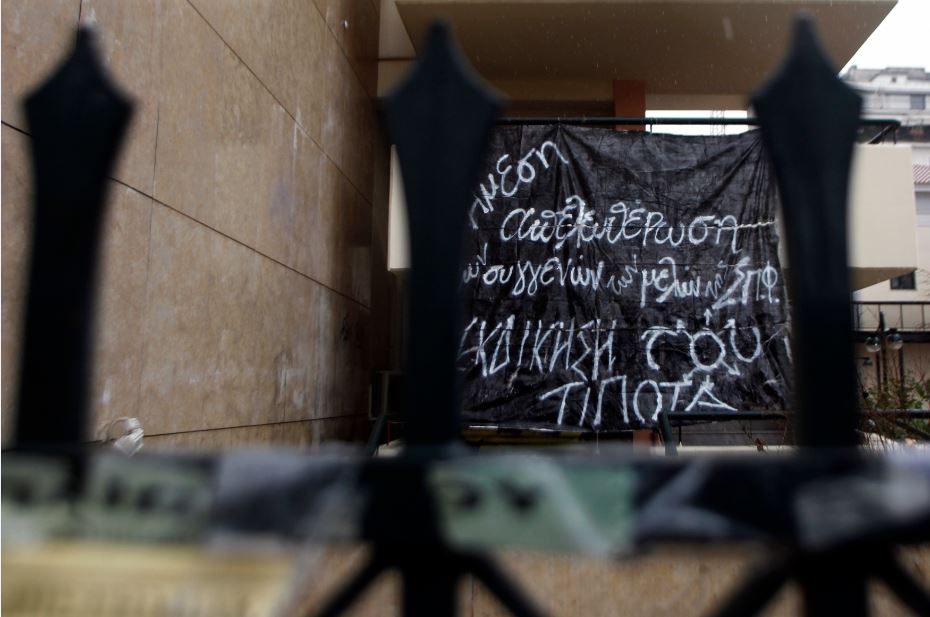 Μήνυση κατά αγνώστων κατέθεσε ο πρύτανης του Πανεπιστημίου Αθηνών