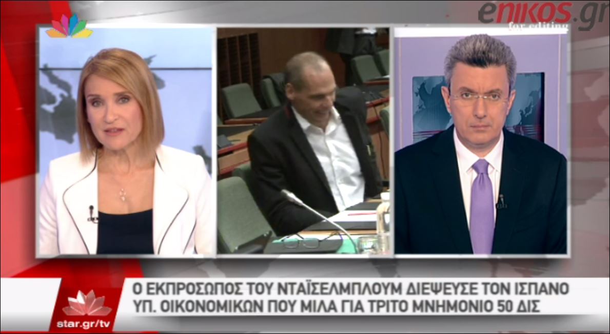 Νίκος Χατζηνικολάου: Δεν μπορώ να καταλάβω ποια είναι η στρατηγική της κυβέρνησης – ΒΙΝΤΕΟ