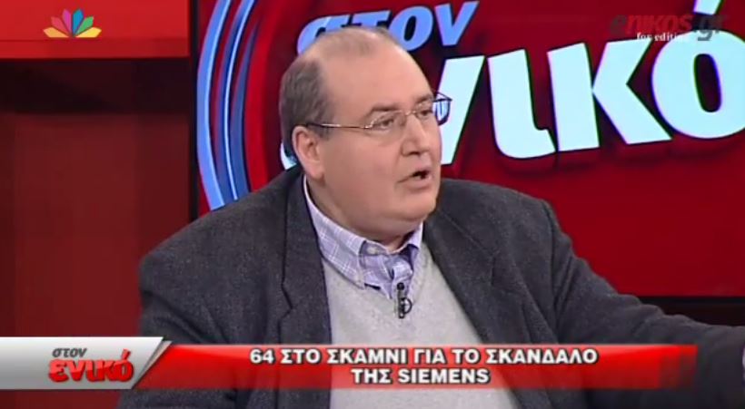 Φίλης: Εκτός των διαγωνισμών του δημοσίου η Siemens – ΒΙΝΤΕΟ