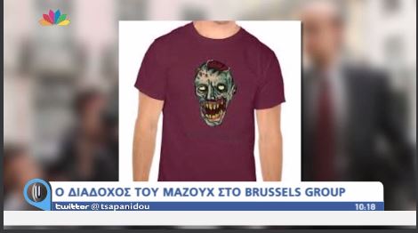 “Ζόμπι” στη θέση του Μαζούχ – ΒΙΝΤΕΟ