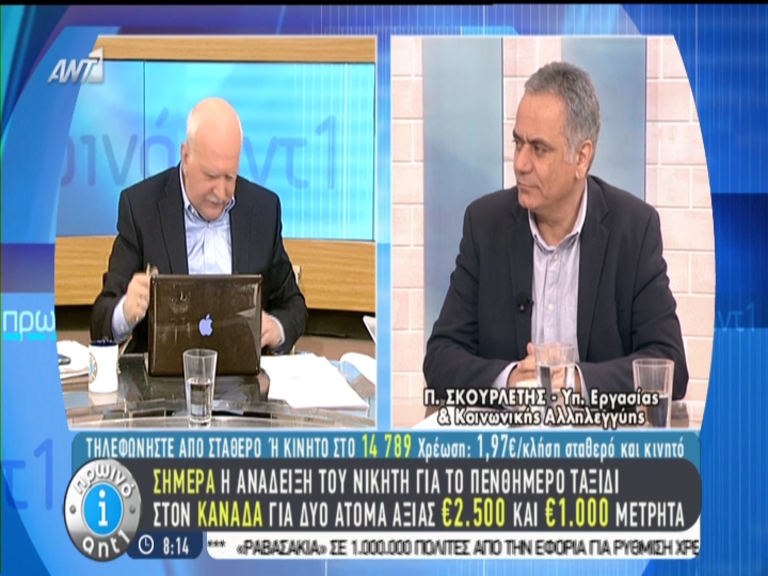 Σκουρλέτης: Αυτά είναι τα δύο πρώτα νομοσχέδια που προωθεί το υπουργείο Εργασίας – ΒΙΝΤΕΟ