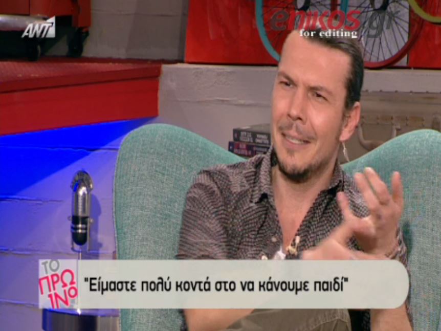 Ο Παπαζήσης για την εγκυμοσύνη της Αδαμοπούλου – ΒΙΝΤΕΟ