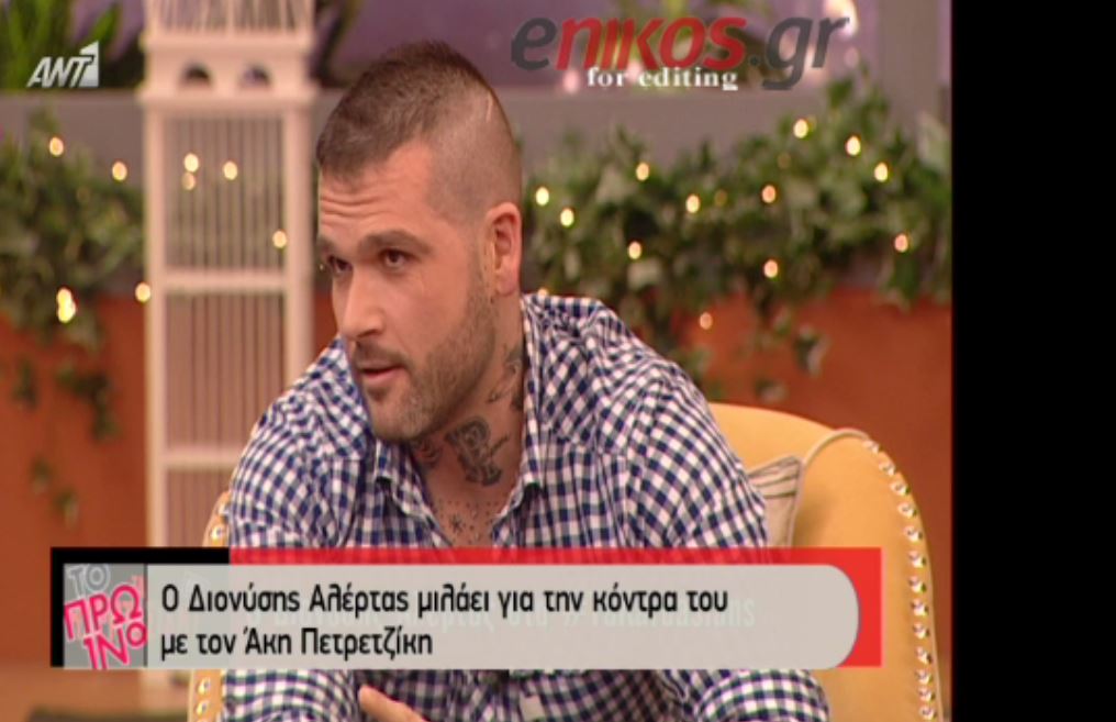 “Για το μαγαζί μου δεν έκανε ο Πετρετζίκης” – ΒΙΝΤΕΟ