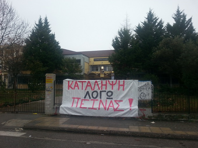 Κατάληψη φοιτητών λόγω… πείνας – ΒΙΝΤΕΟ