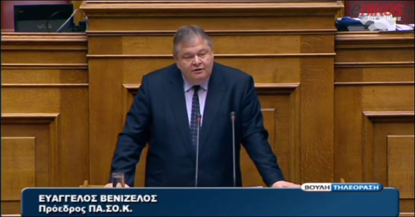 Ο Βενιζέλος στον ΣΥΡΙΖΑ: Σας συμπονώ και εγώ – ΒΙΝΤΕΟ