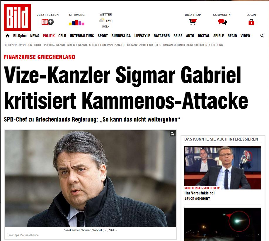 Γκάμπριελ στην BILD: Φτάνει πια! Περιμένουμε σεβασμό και ευπρεπή συμπεριφορά