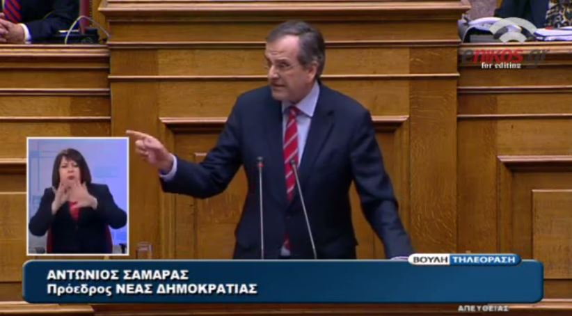 Σαμαράς για Κατρούγκαλο: Λαμπρό Αριστερό ήθος – ΒΙΝΤΕΟ