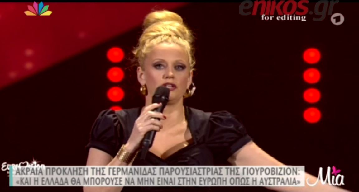 Η Γερμανίδα της Eurovision που προκαλεί την Ελλάδα – ΒΙΝΤΕΟ