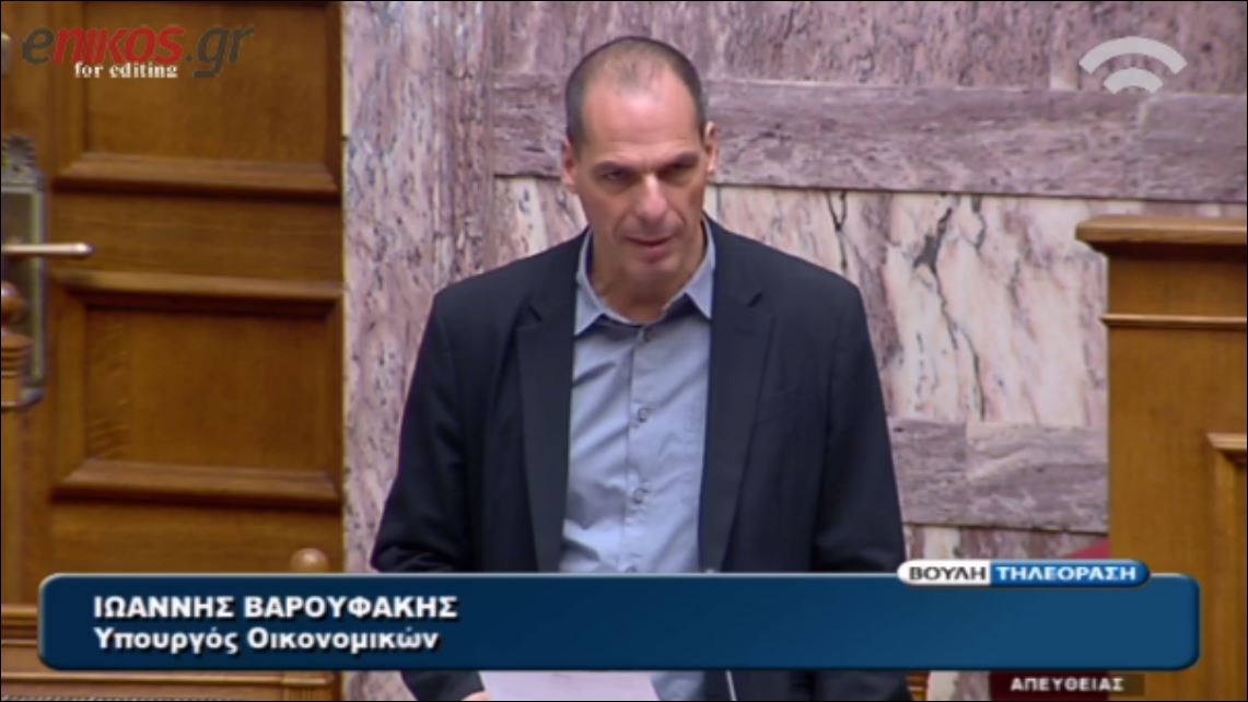 Βαρουφάκης: Στο υπουργείο δεν υπήρχε η δανειακή σύμβαση – ΒΙΝΤΕΟ