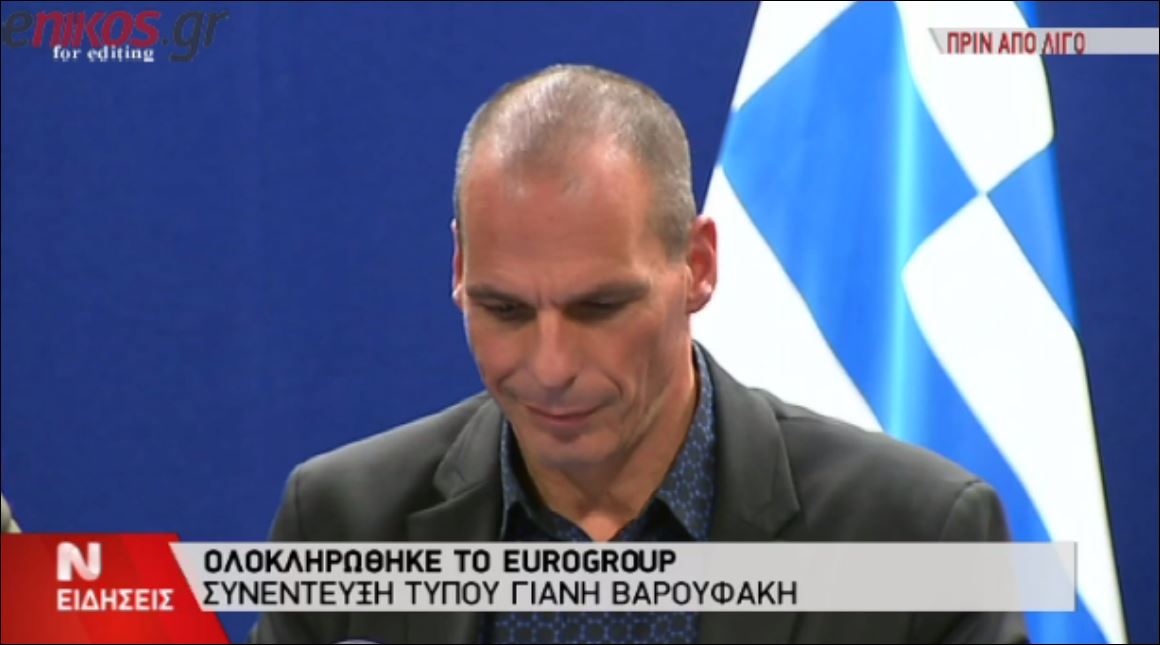 Βαρουφάκης: Δεν μου επιτέθηκε ο Σόιμπλε – ΒΙΝΤΕΟ