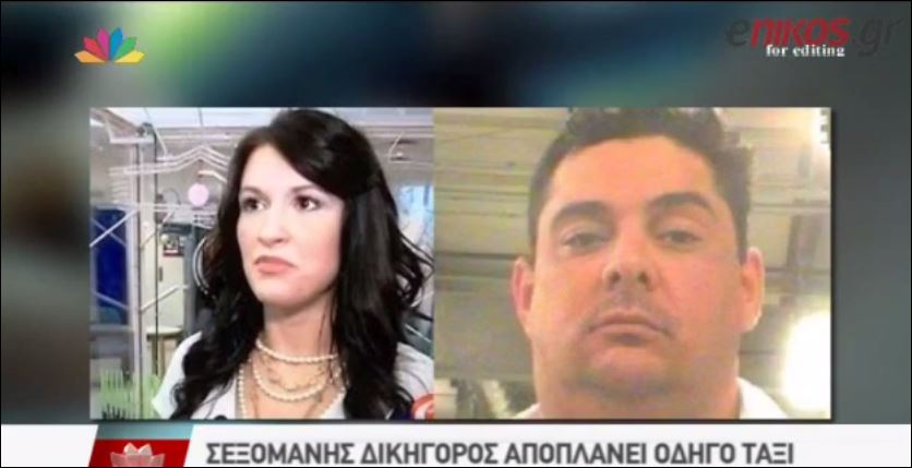 Η γοητευτική δικηγόρος που παρενόχλησε έναν οδηγό ταξί – ΒΙΝΤΕΟ