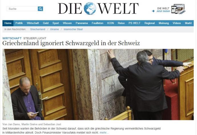 Die Welt: Η Ελλάδα αγνοεί το μαύρο χρήμα στην Ελβετία