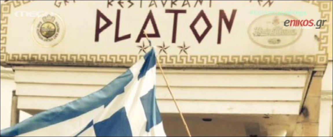 Τι λέει η ιδιοκτήτρια του εστιατορίου για τη ρατσιστική επίθεση – ΒΙΝΤΕΟ