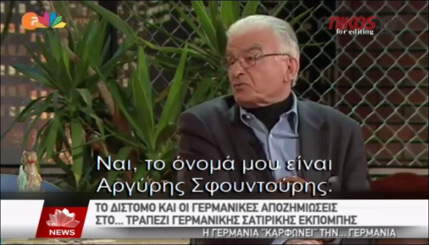 Ο επιζών του Διστόμου που συγκλόνισε τους Γερμανούς τηλεθεατές – ΒΙΝΤΕΟ