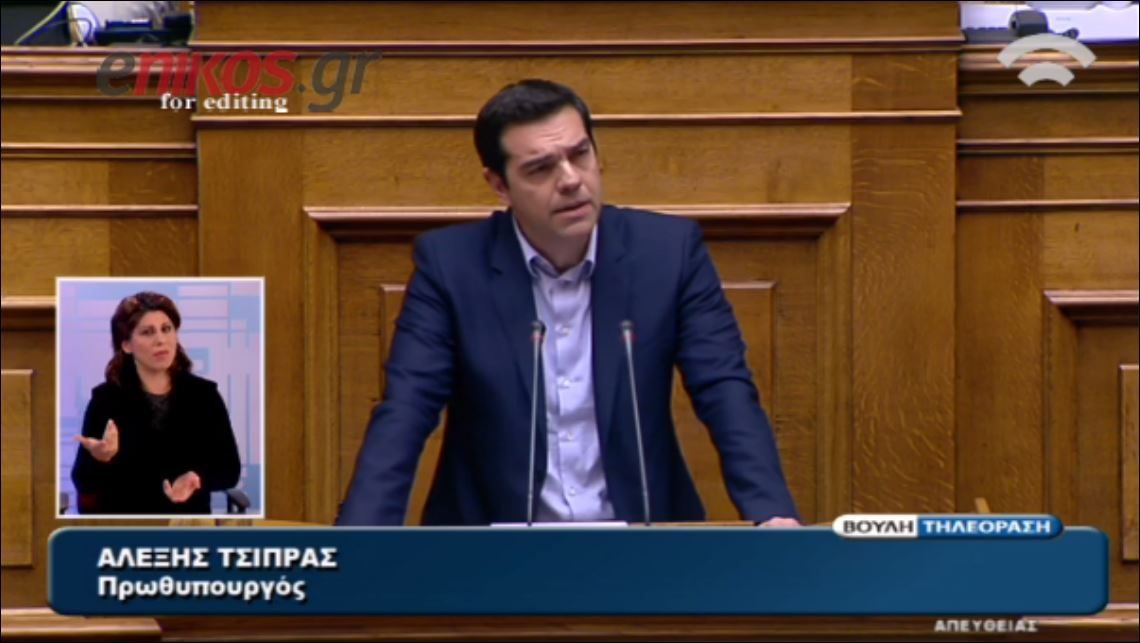 Μήνυμα Τσίπρα στο Βερολίνο: Η ηθική δεν μπορεί να είναι α λα καρτ – ΒΙΝΤΕΟ
