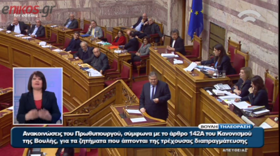 Ο Βενιζέλος στην Κωνσταντοπούλου: Αποδεικνύετε την κομψότητα σας με αυτό που κάνετε – ΒΙΝΤΕΟ