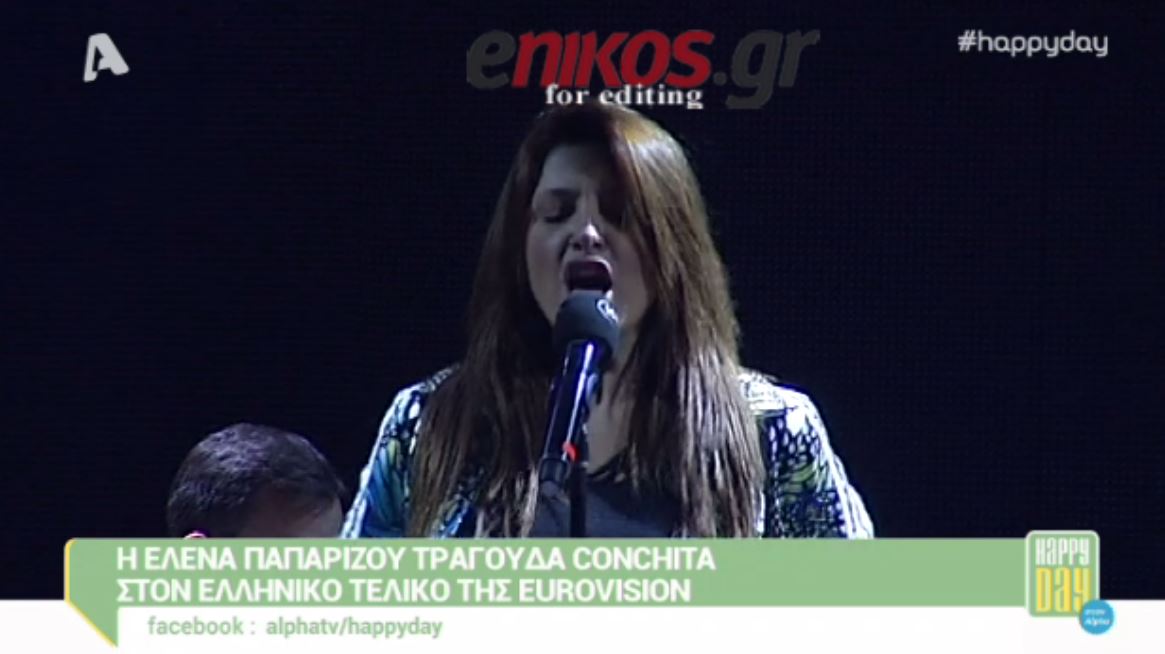 Η Παπαρίζου τραγουδάει Κοντσίτα – ΒΙΝΤΕΟ