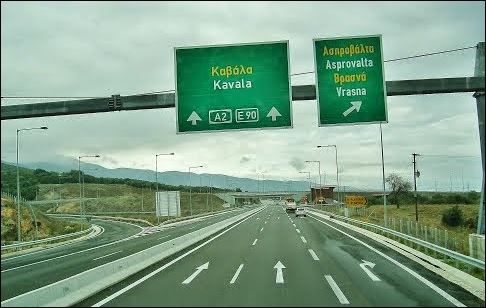 Κλειστό τμήμα της Εγνατίας Οδού