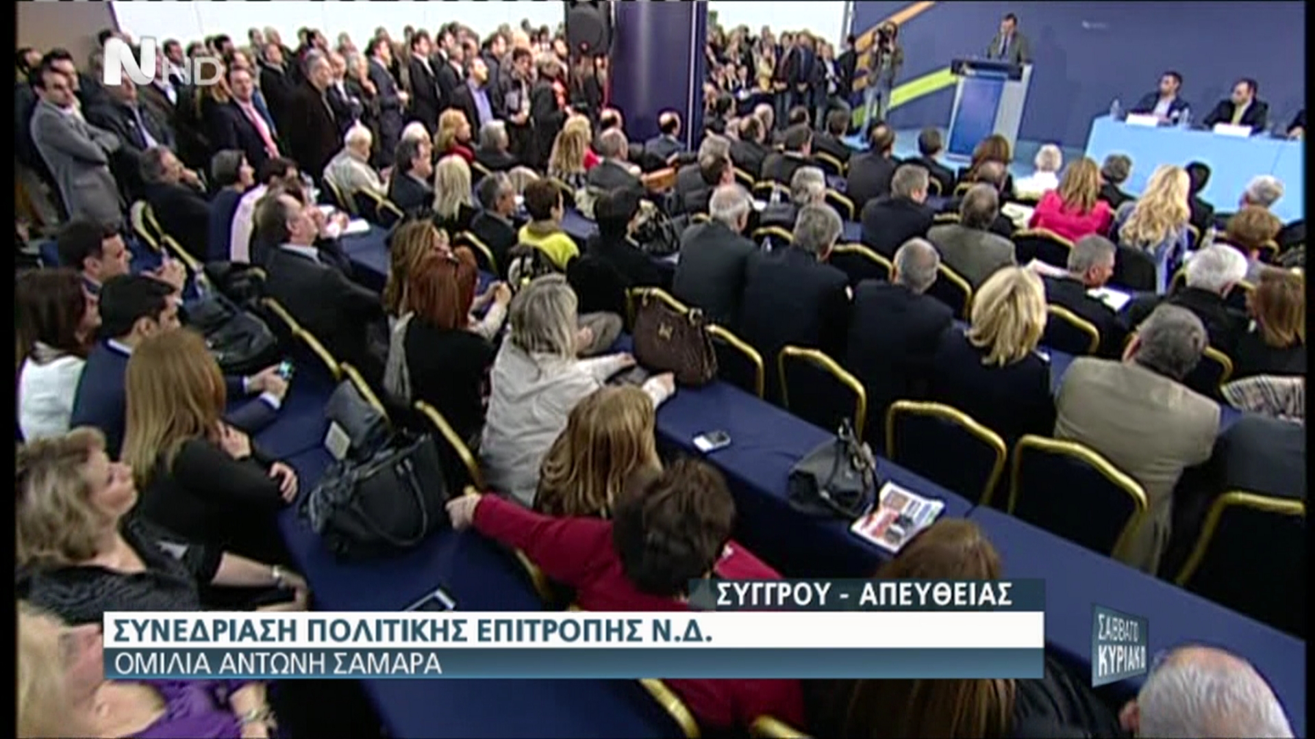 Σαμαράς: Λάθος το σενάριο της αριστερής παρένθεσης