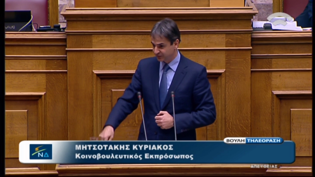 Κυριάκος Μητσοτάκης: Να πάμε σε συνέδριο – ΤΩΡΑ