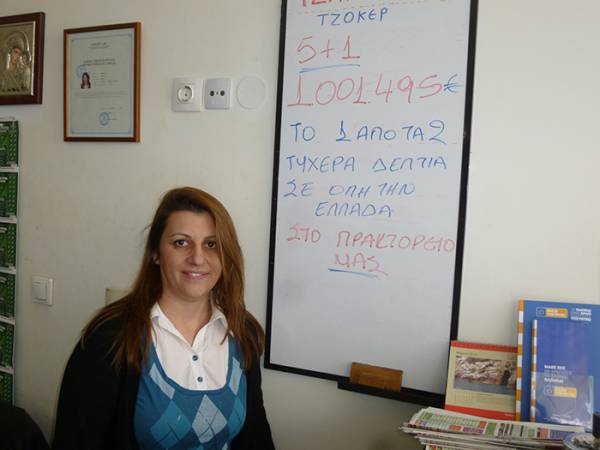 Άγνωστος παραμένει ο εκατομμυριούχος του Τζόκερ στην Καλαμάτα