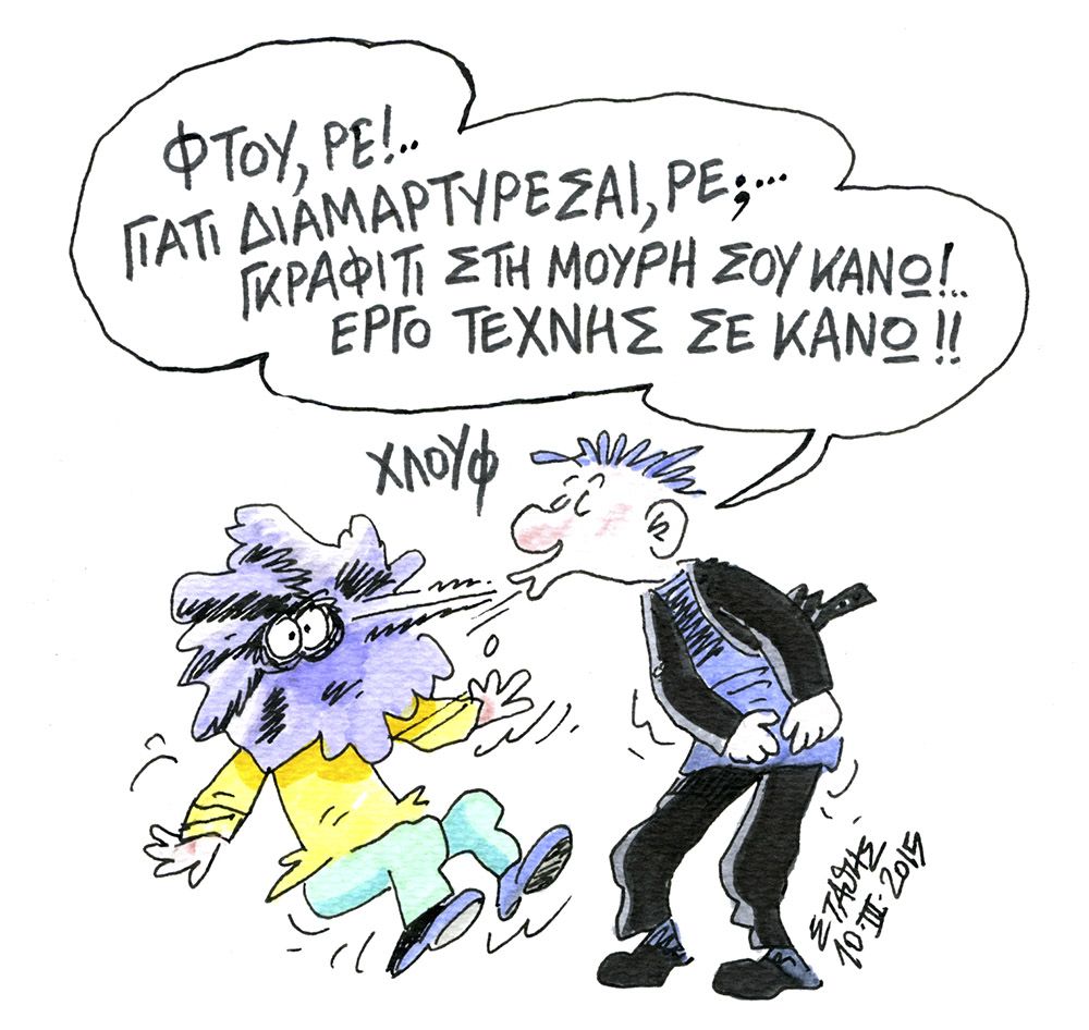 Ταλιμπάν του χαβιαριού