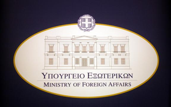 Το ΥΠΕΞ για την τρομοκρατική επίθεση στην Τύνιδα