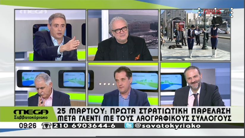 Γεωργιάδης: Επί Παπαδόπουλου και Τσίπρα γίνονται τέτοιες παρελάσεις – ΒΙΝΤΕΟ