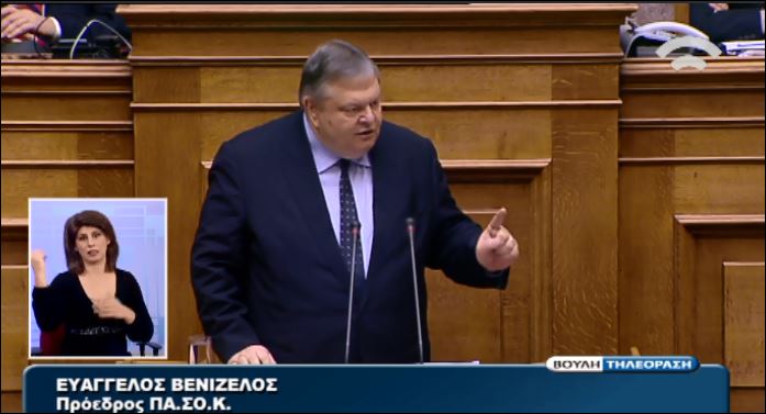 Ο Βενιζέλος στην Κωνσταντοπούλου: Δεν υπάρχει συνεδρίαση που να μην υπονομεύετε – ΒΙΝΤΕΟ